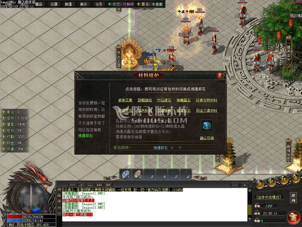 彼岸沉默剧情专属神器单职业