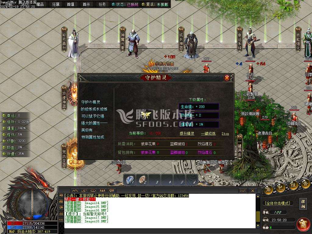 彼岸沉默剧情专属神器单职业