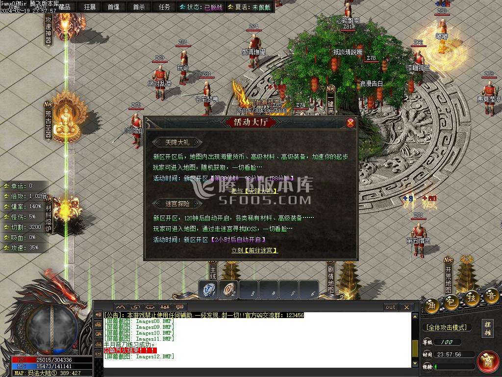 彼岸沉默剧情专属神器单职业