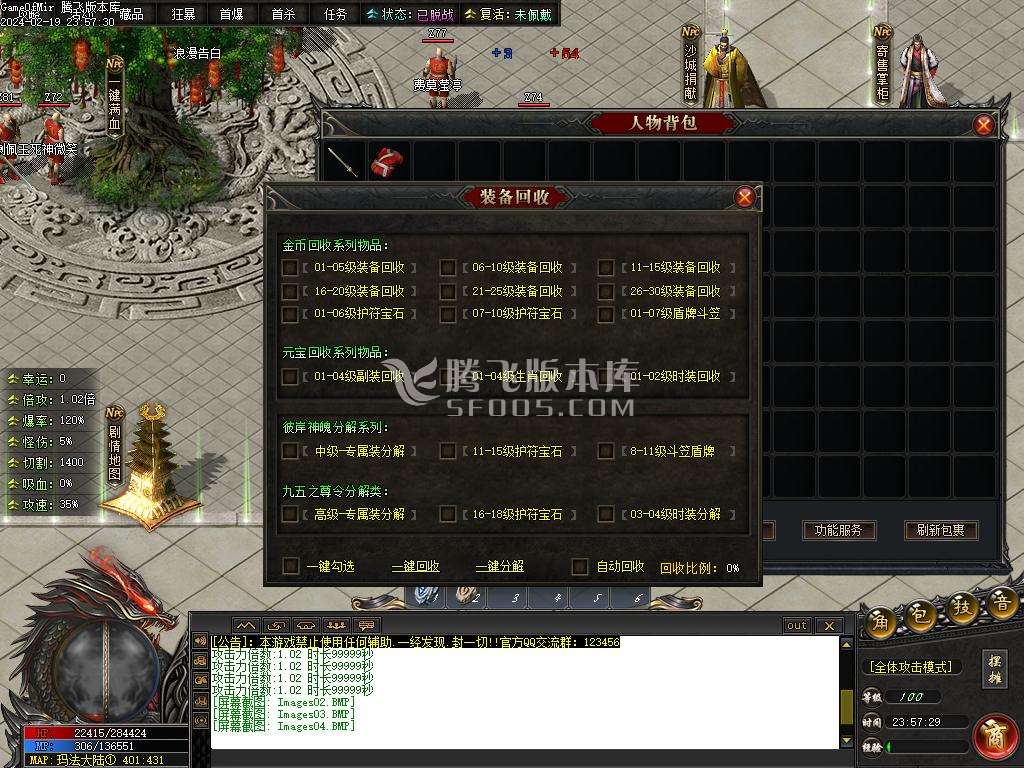 彼岸沉默剧情专属神器单职业