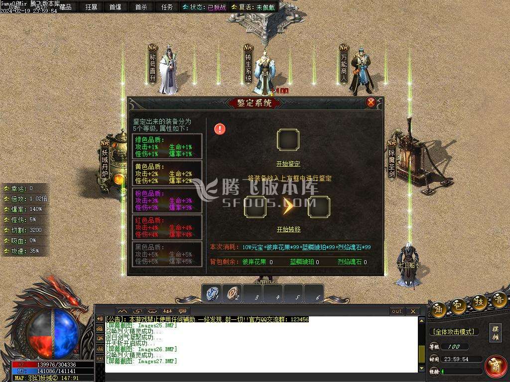 彼岸沉默剧情专属神器单职业