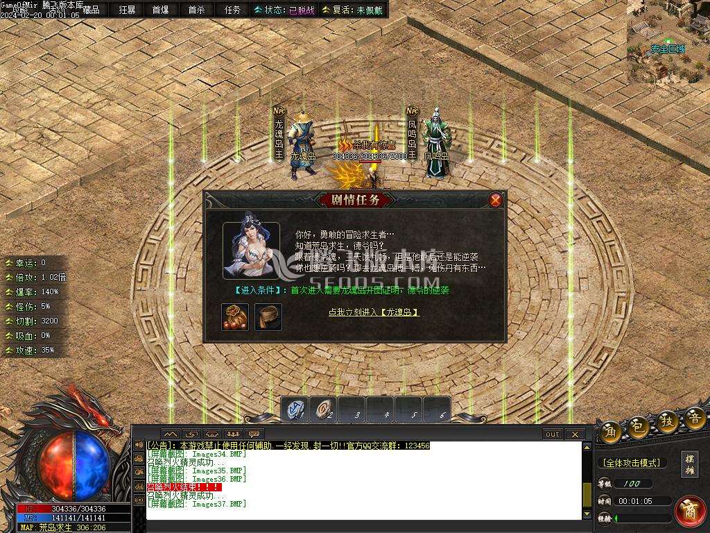 彼岸沉默剧情专属神器单职业