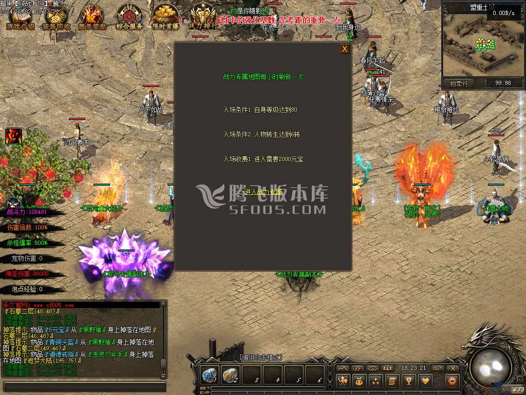 暗黑大陆专属神器三职业