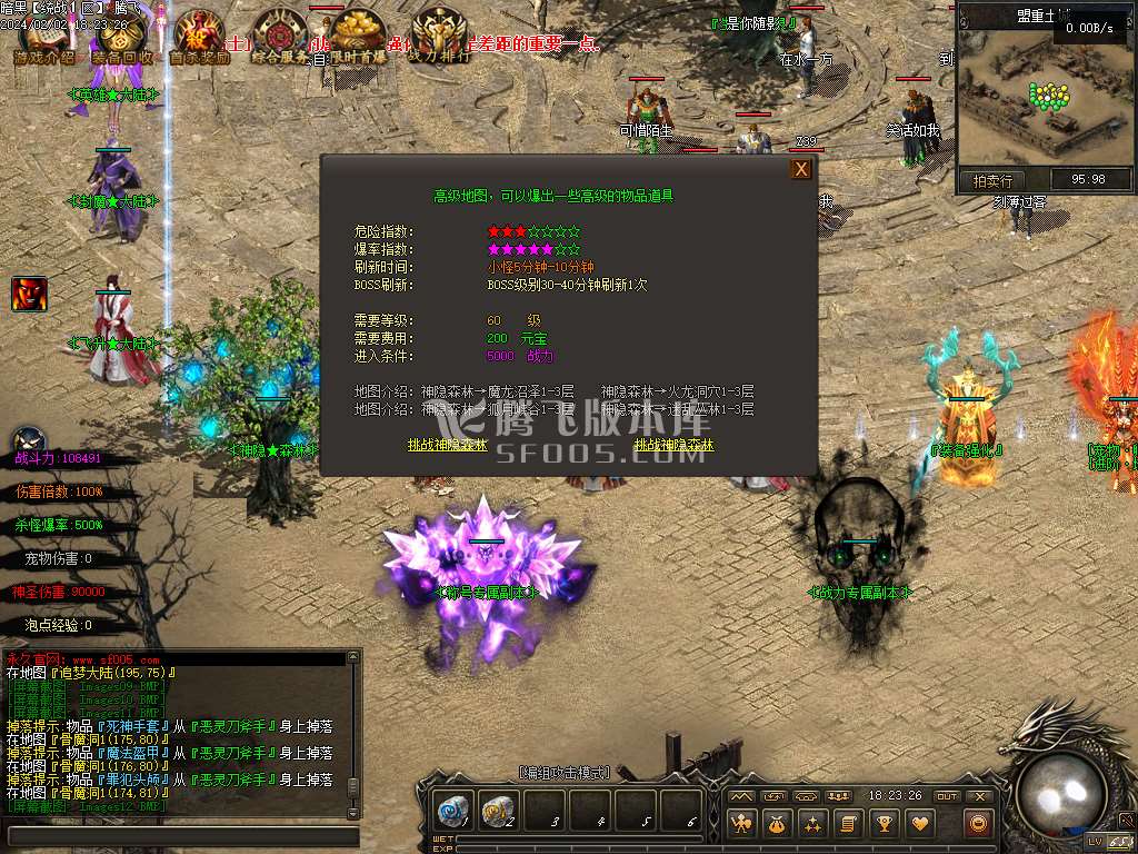 暗黑大陆专属神器三职业