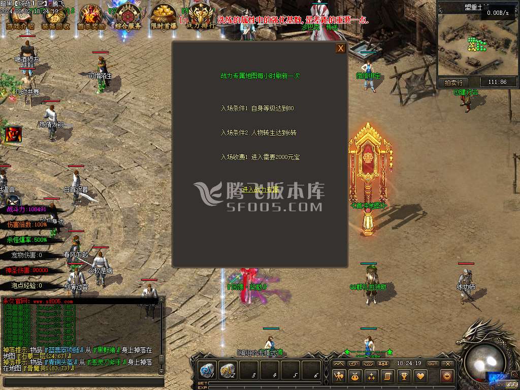 暗黑大陆专属神器三职业