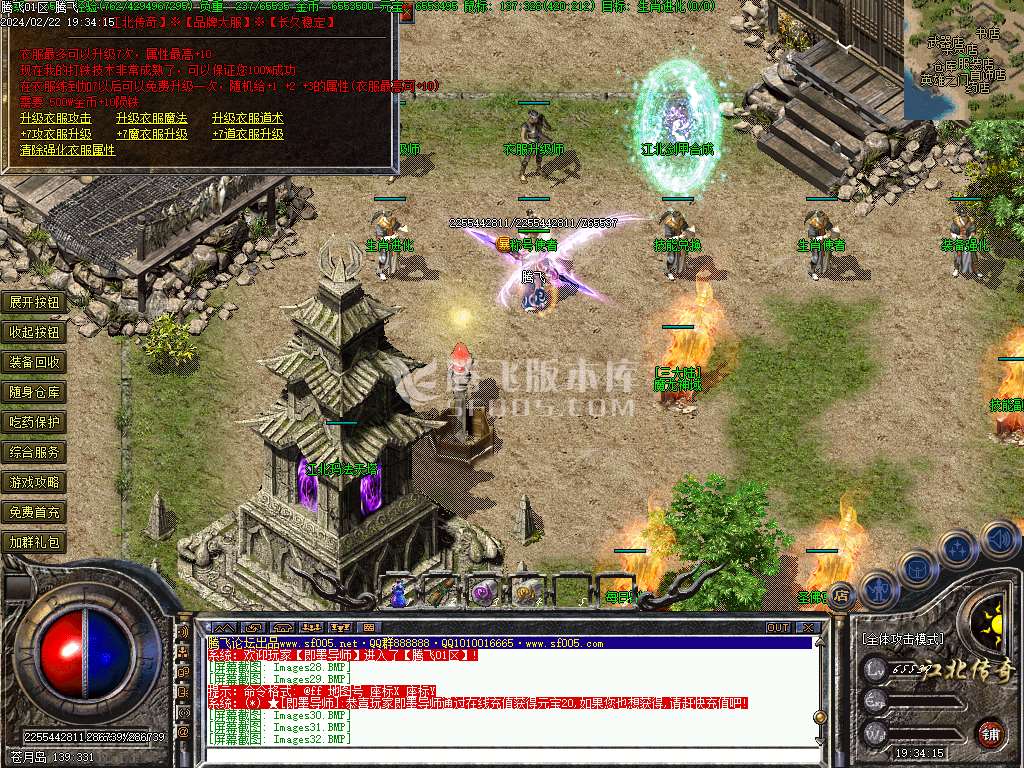 1.80江北战神小极品复古三职业