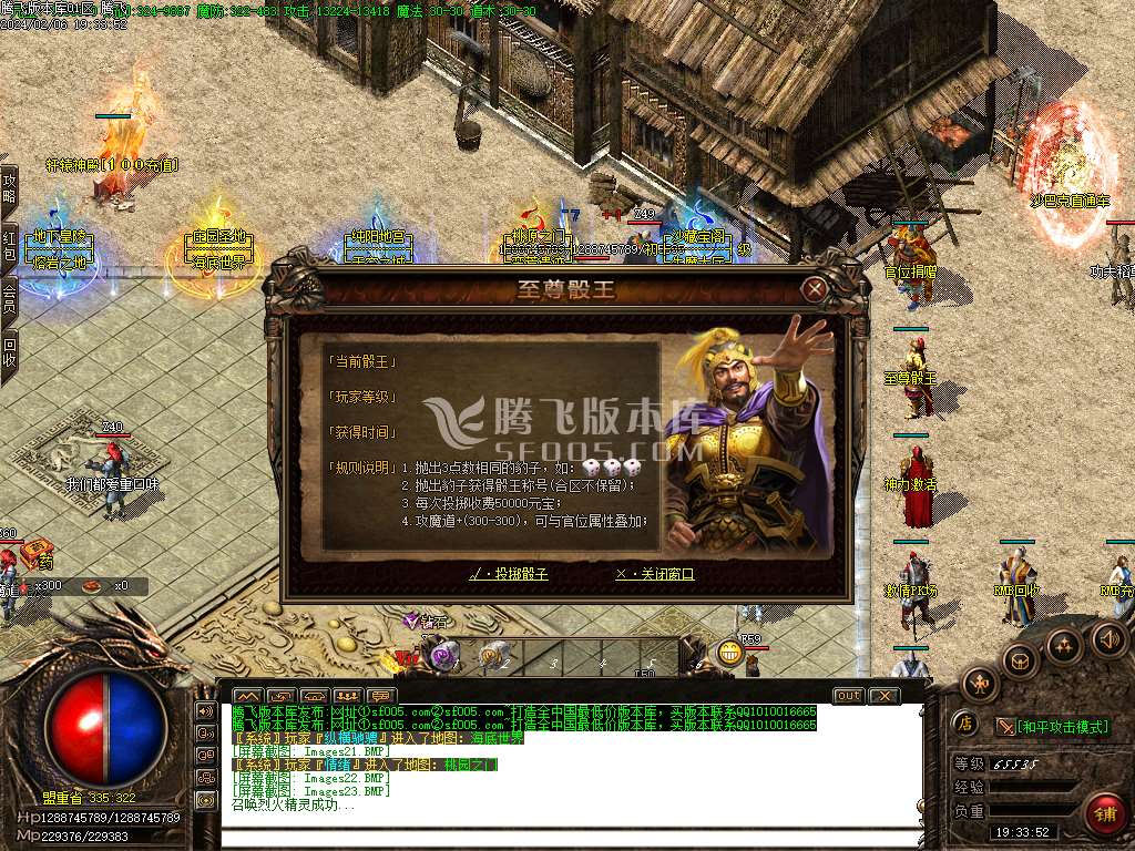 1.76那年复古三职业-esp/wxf插件