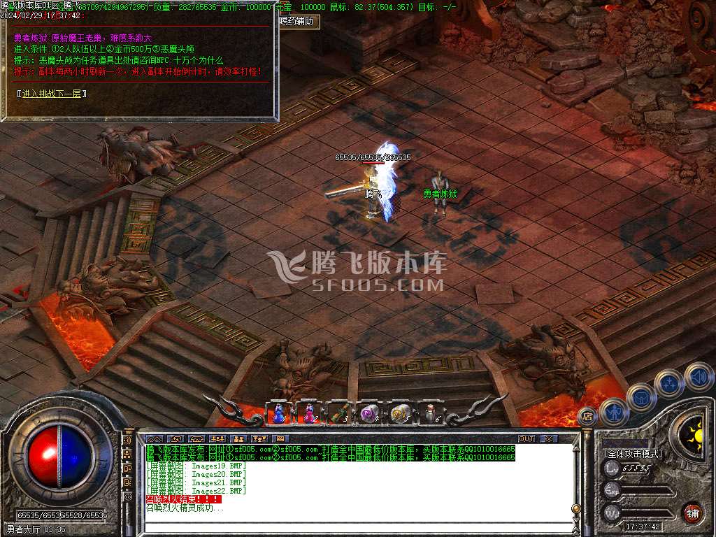 1.76原始复古小极品三职业-esp/wxf插件