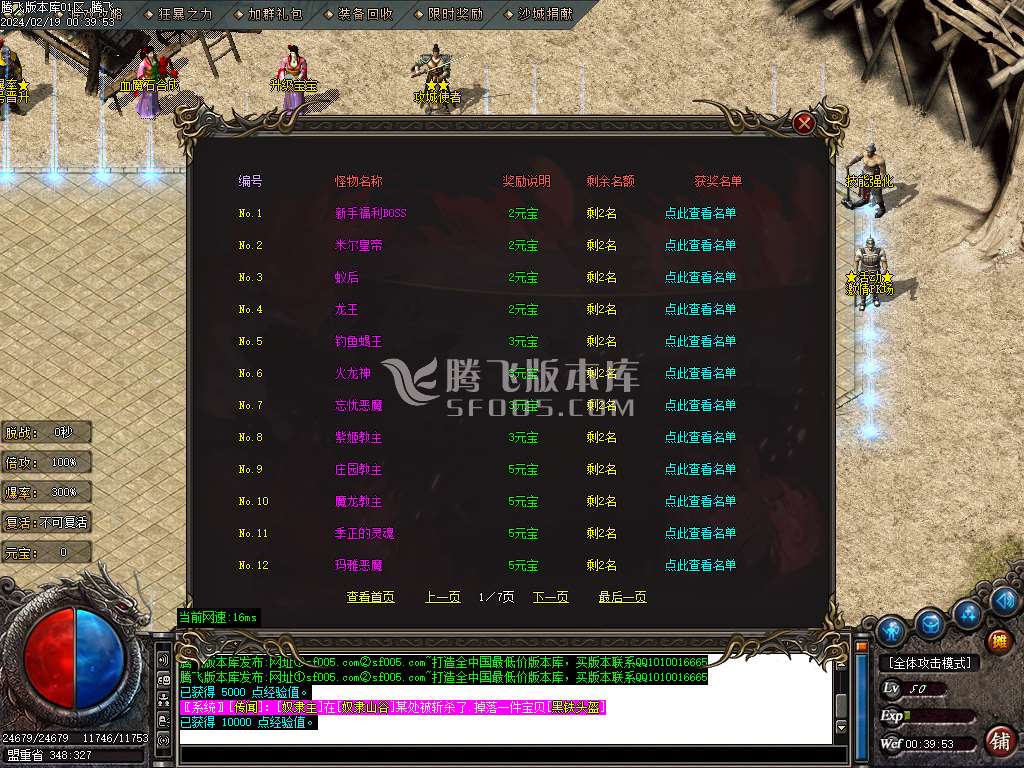 追忆迷失沉默专属单职业-esp/wxf插件