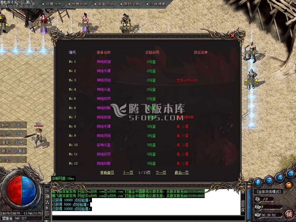 追忆迷失沉默专属单职业-esp/wxf插件