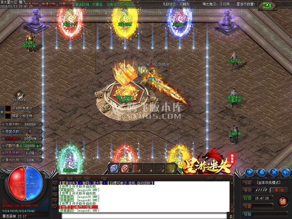 星游迷失无限刀单职业-esp/wxf插件