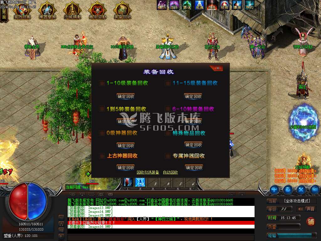殉道沉默专属神器单职业-esp/wxf插件