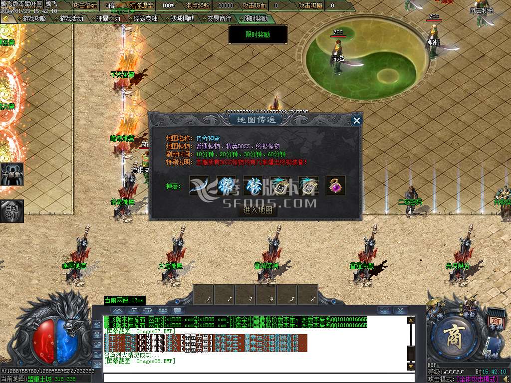 小黑火龙复古单职业-esp/wxf插件