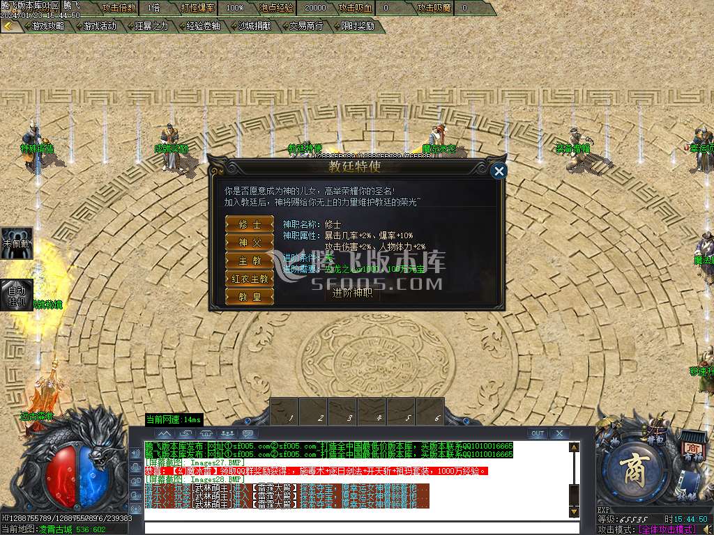 小黑火龙复古单职业-esp/wxf插件