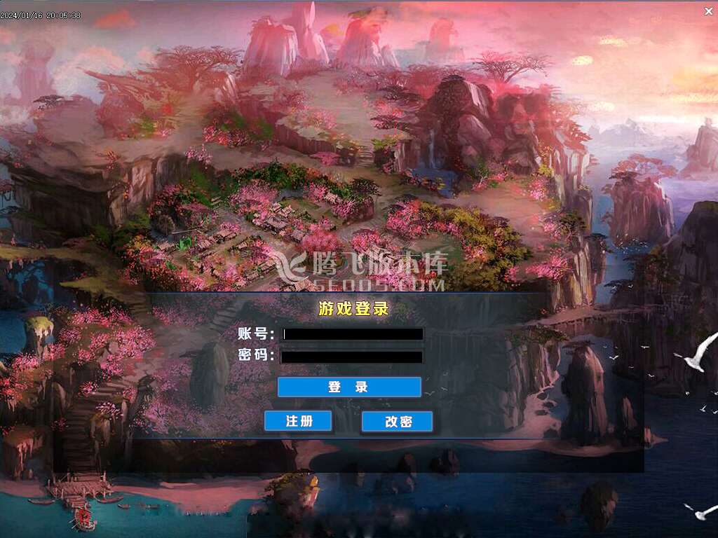 五鼠迎春单职业