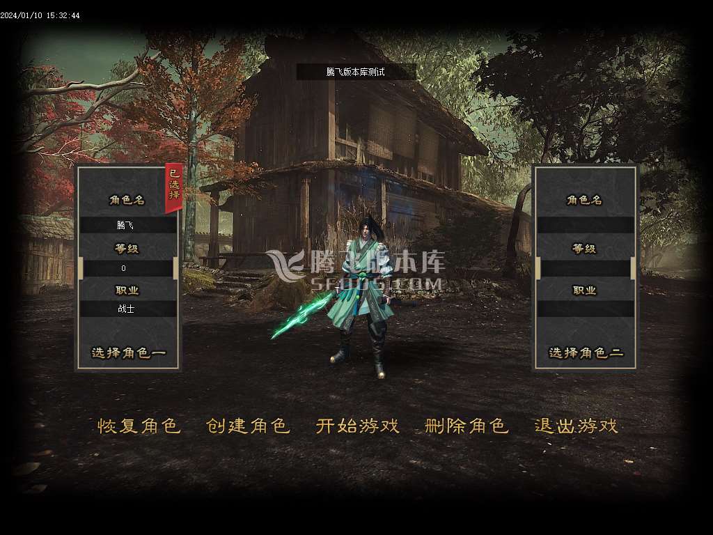 三少爷的剑专属神器单职业