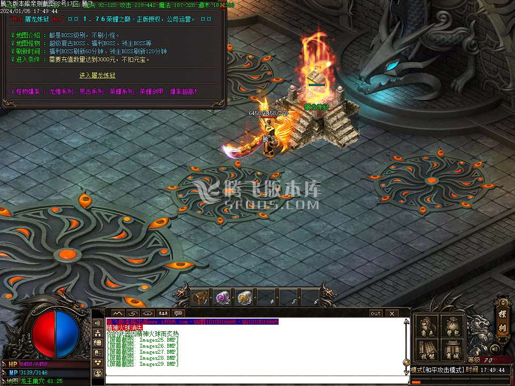 荣耀之巅复古三职业-esp/PG插件