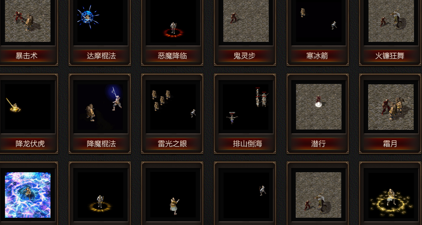 奇域录暗黑15职业12种族多职业