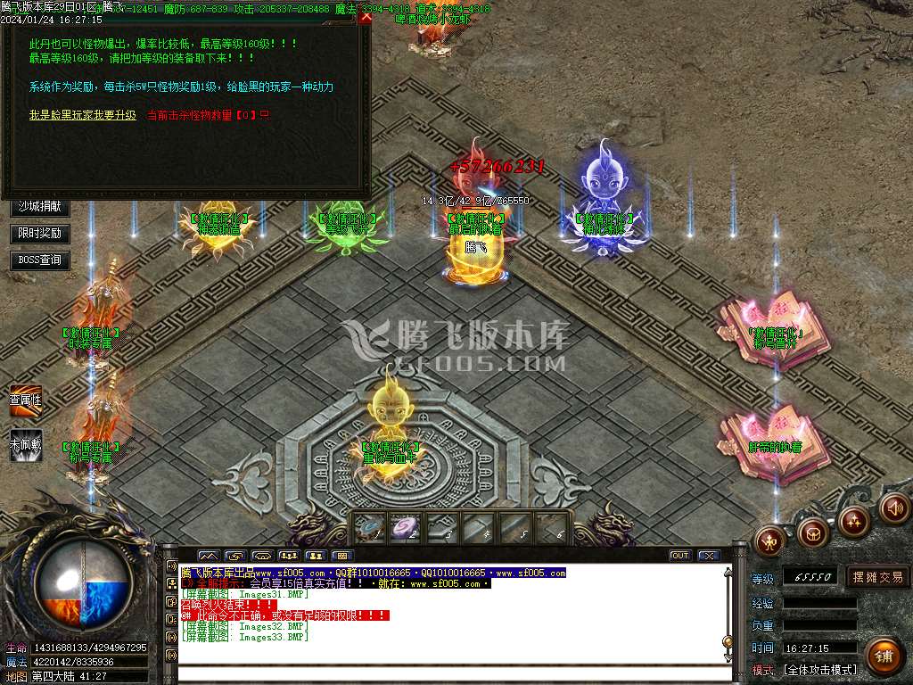 狂化屠魔无限刀单职业-esp/wxf插件