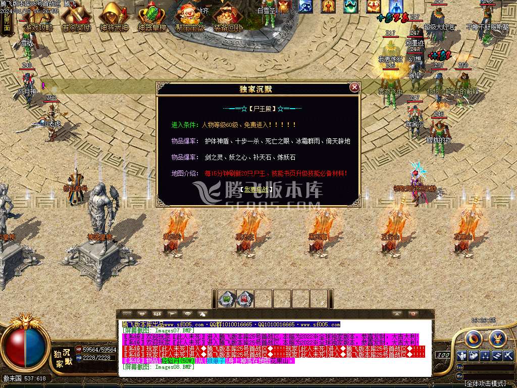 术士沉默神器单职业-esp/wxf插件