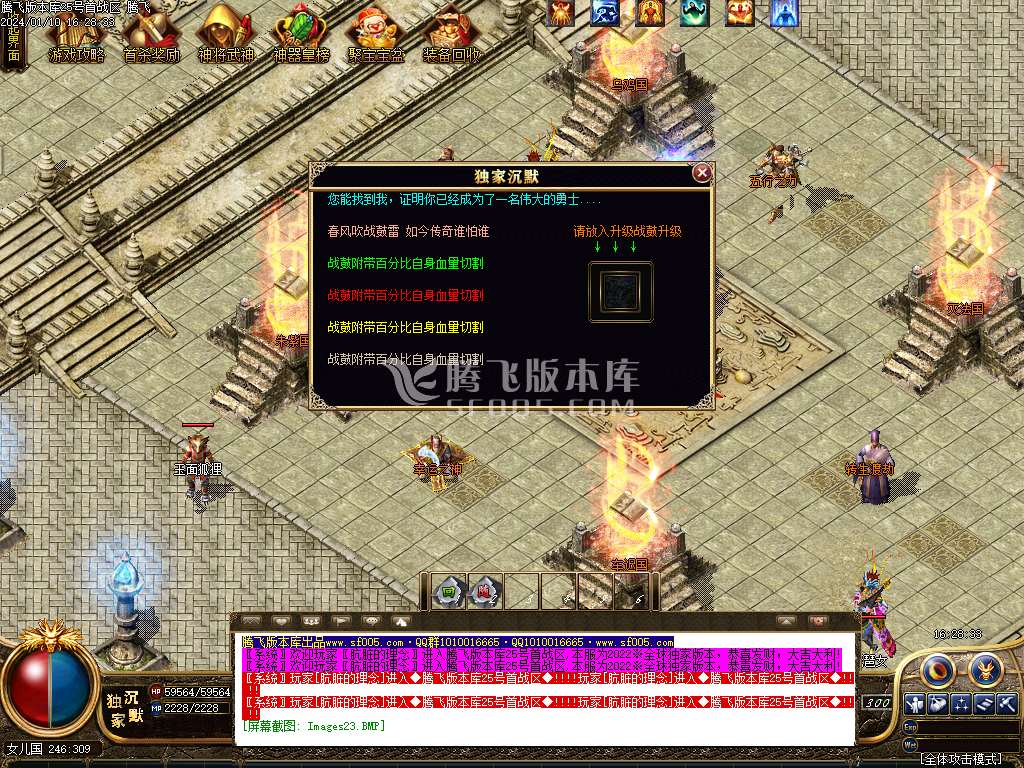 术士沉默神器单职业-esp/wxf插件