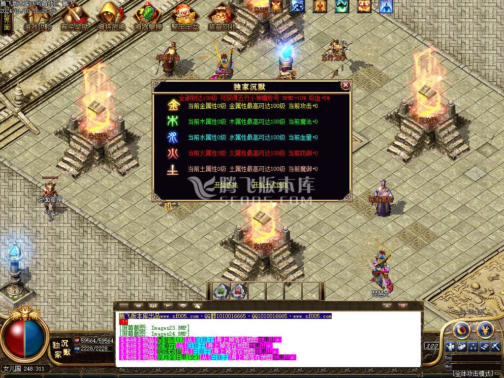 术士沉默神器单职业-esp/wxf插件