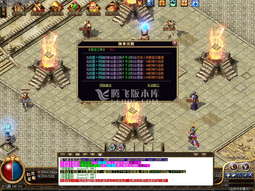 术士沉默神器单职业-esp/wxf插件