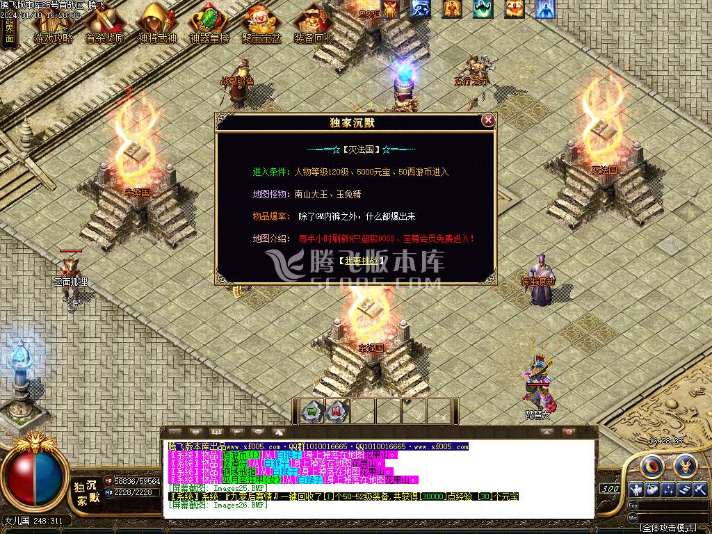 术士沉默神器单职业-esp/wxf插件
