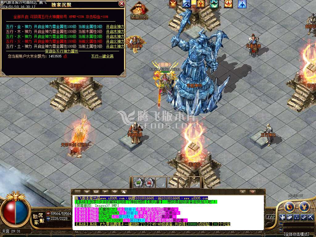 术士沉默神器单职业-esp/wxf插件