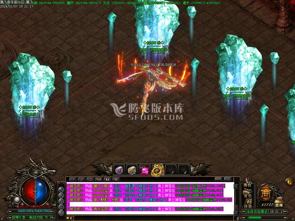 封神榜剧情神器单职业-esp/wxf插件