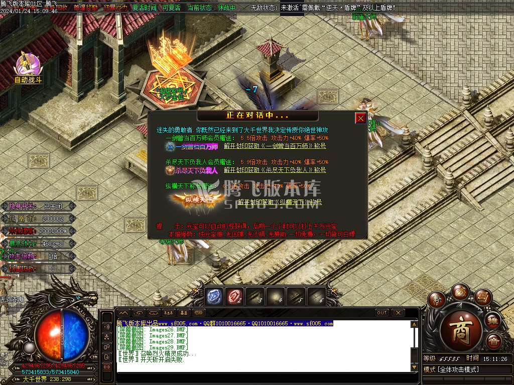 凤凰迷失史诗巨作单职业-esp/wxf插件