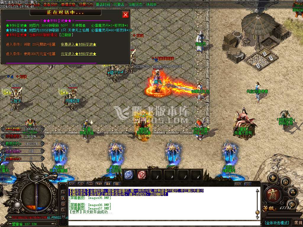 独家霸龙迷失激情单职业-esp/wxf插件