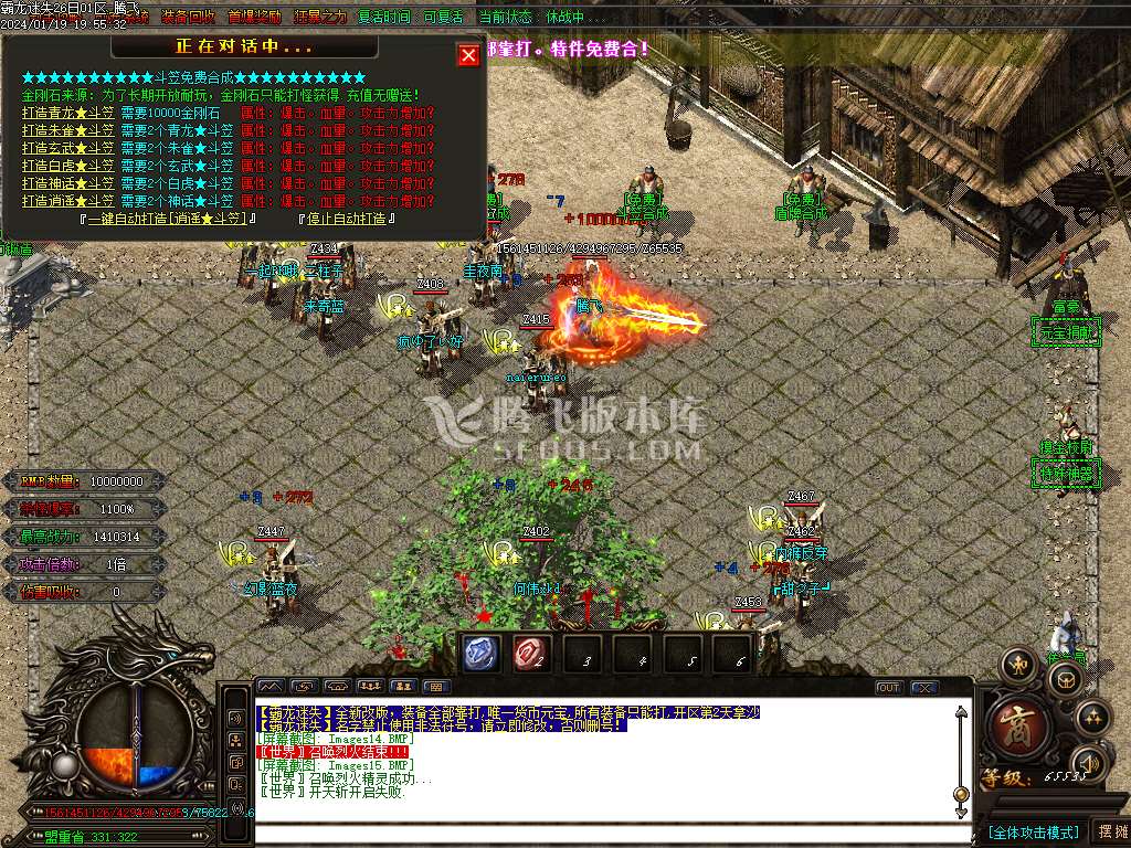 独家霸龙迷失激情单职业-esp/wxf插件