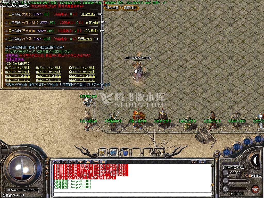独家1.80复古三国战纪战神小极品+4-esp插件