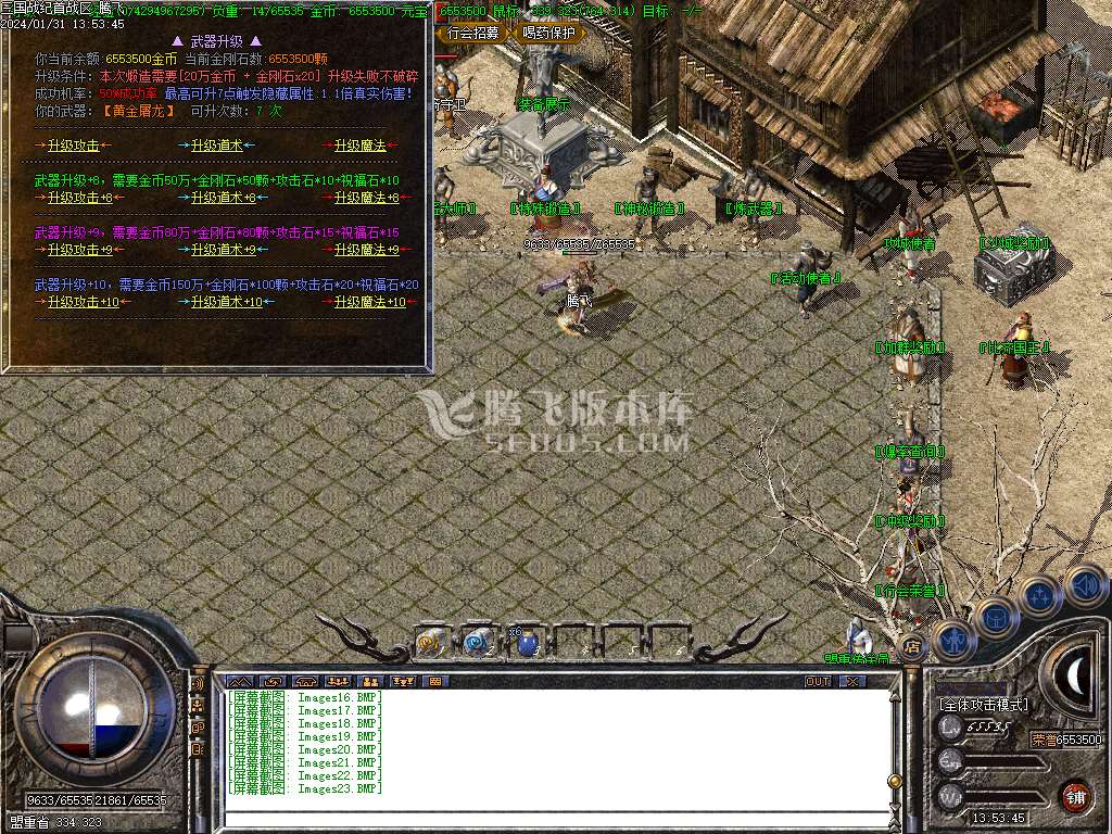独家1.80复古三国战纪战神小极品+4-esp插件