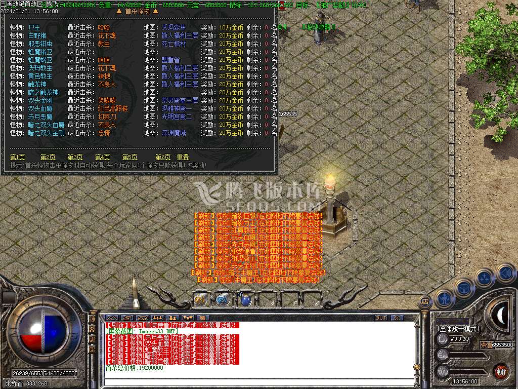 独家1.80复古三国战纪战神小极品+4-esp插件