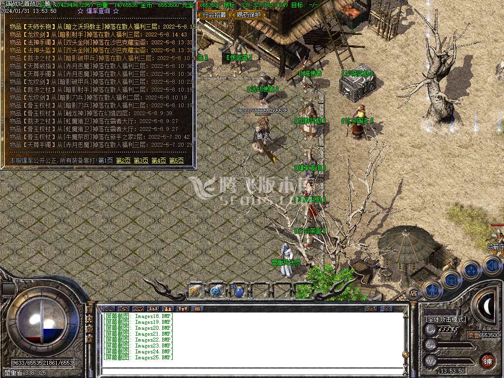 独家1.80复古三国战纪战神小极品+4-esp插件
