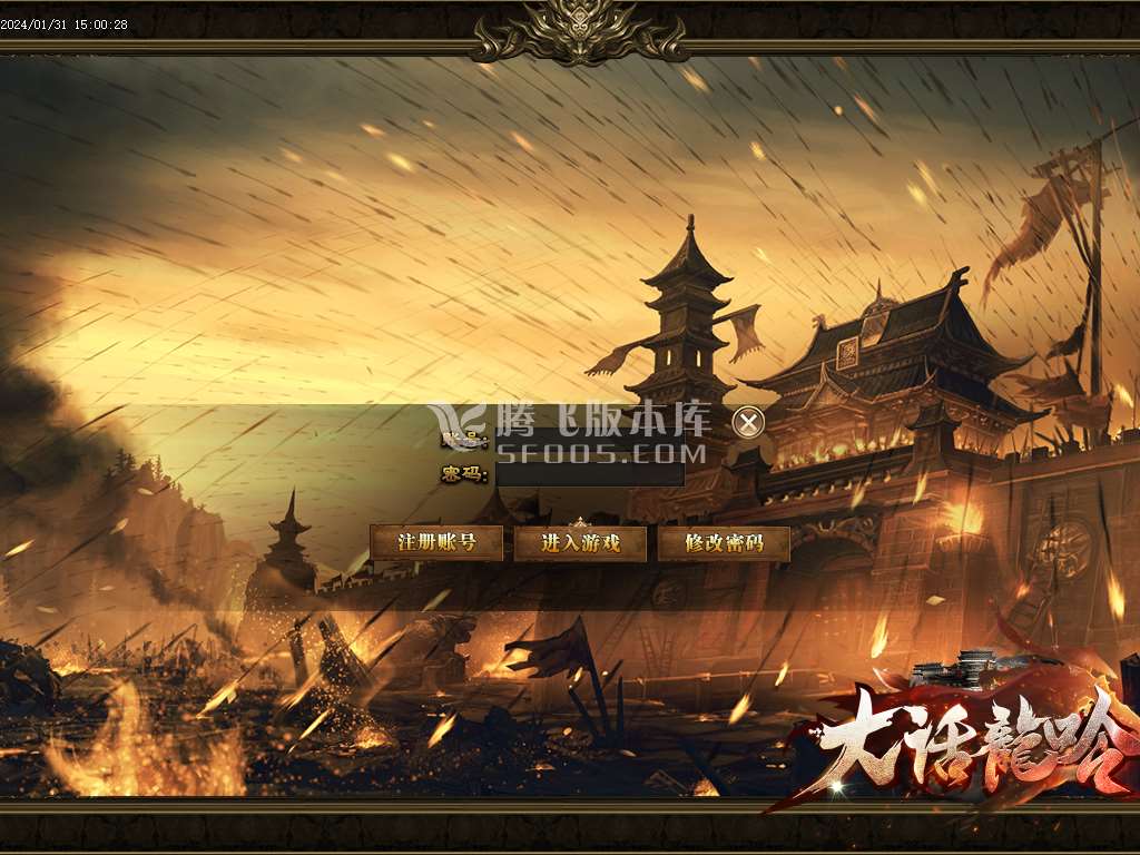 大话龙吟神器单职业-esp插件