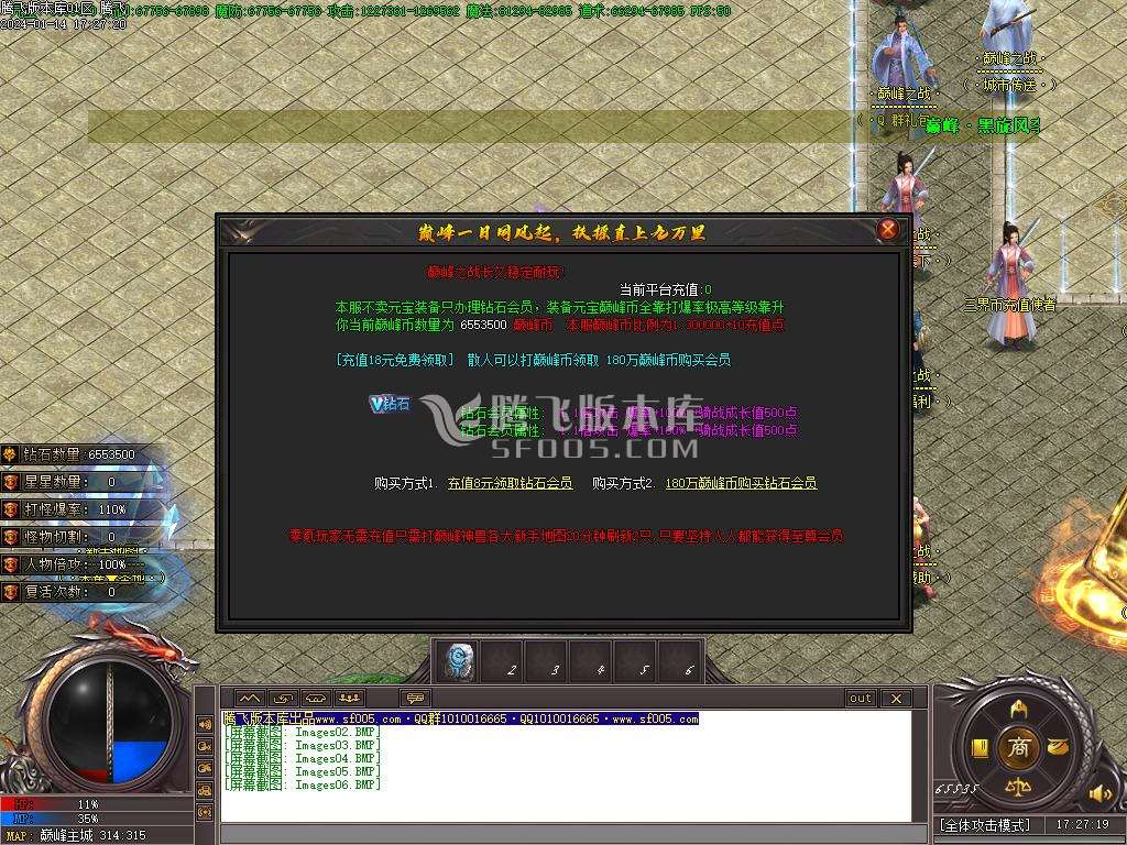 暴走的刀神器迷失单职业