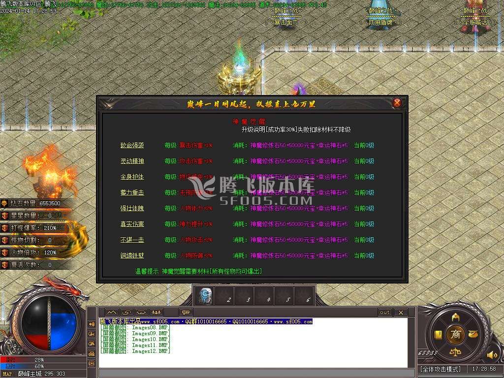 暴走的刀神器迷失单职业