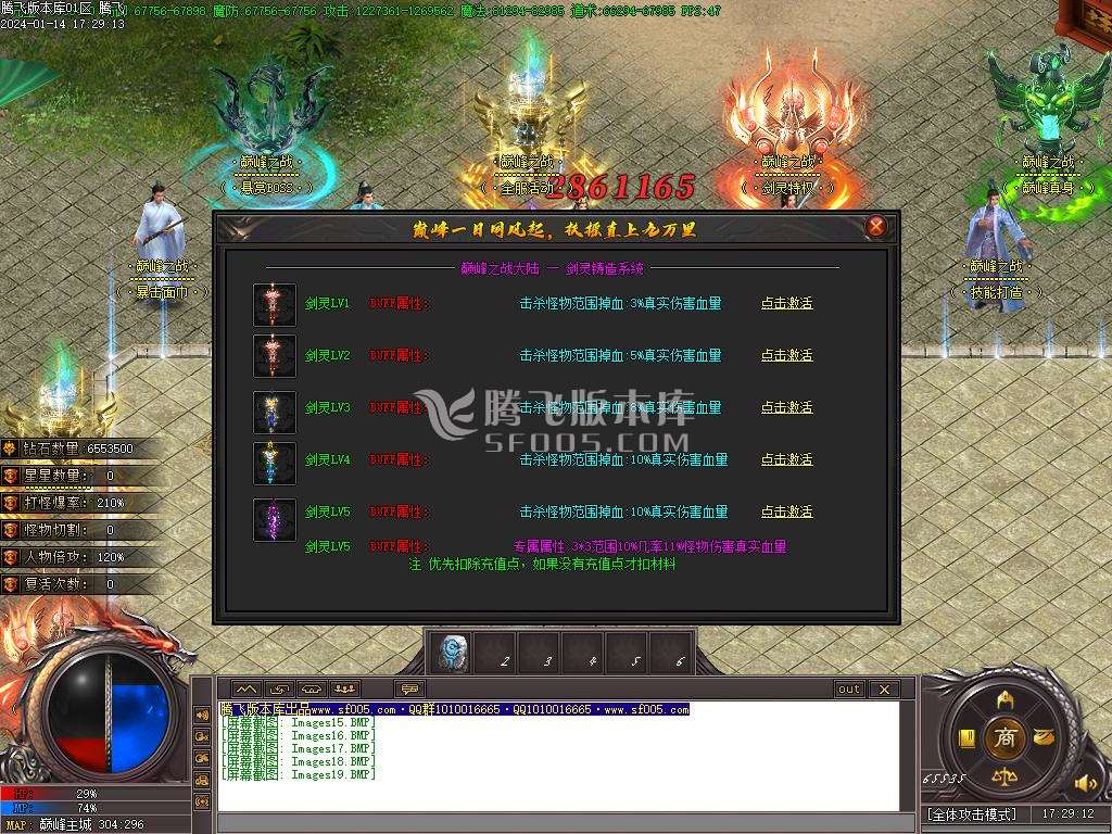 暴走的刀神器迷失单职业