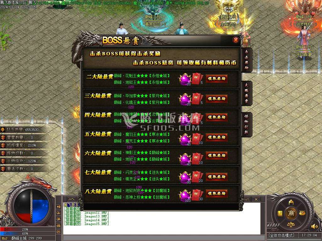 暴走的刀神器迷失单职业