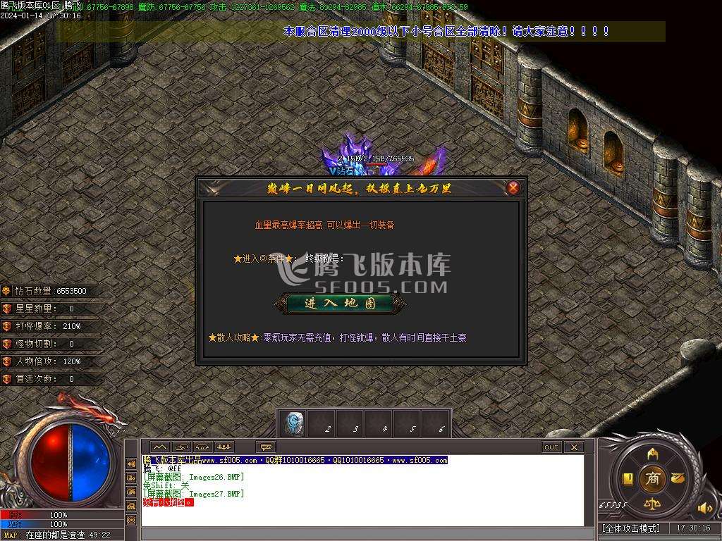 暴走的刀神器迷失单职业