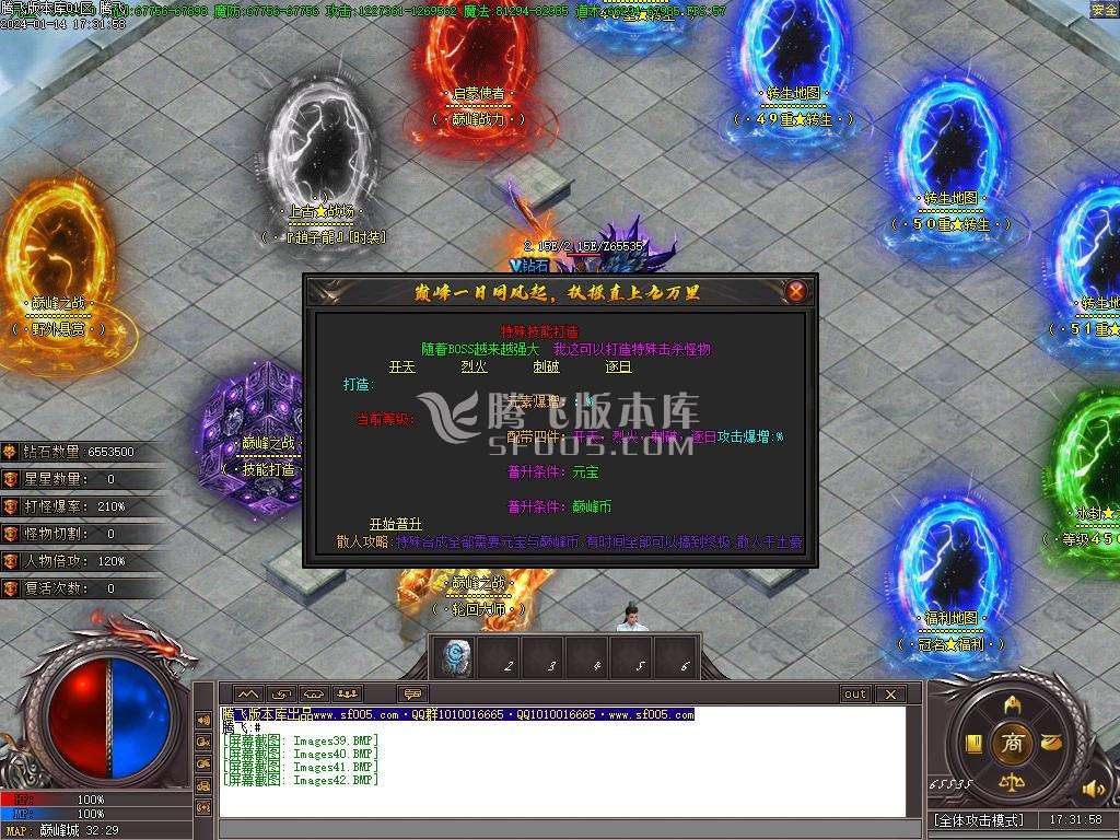 暴走的刀神器迷失单职业