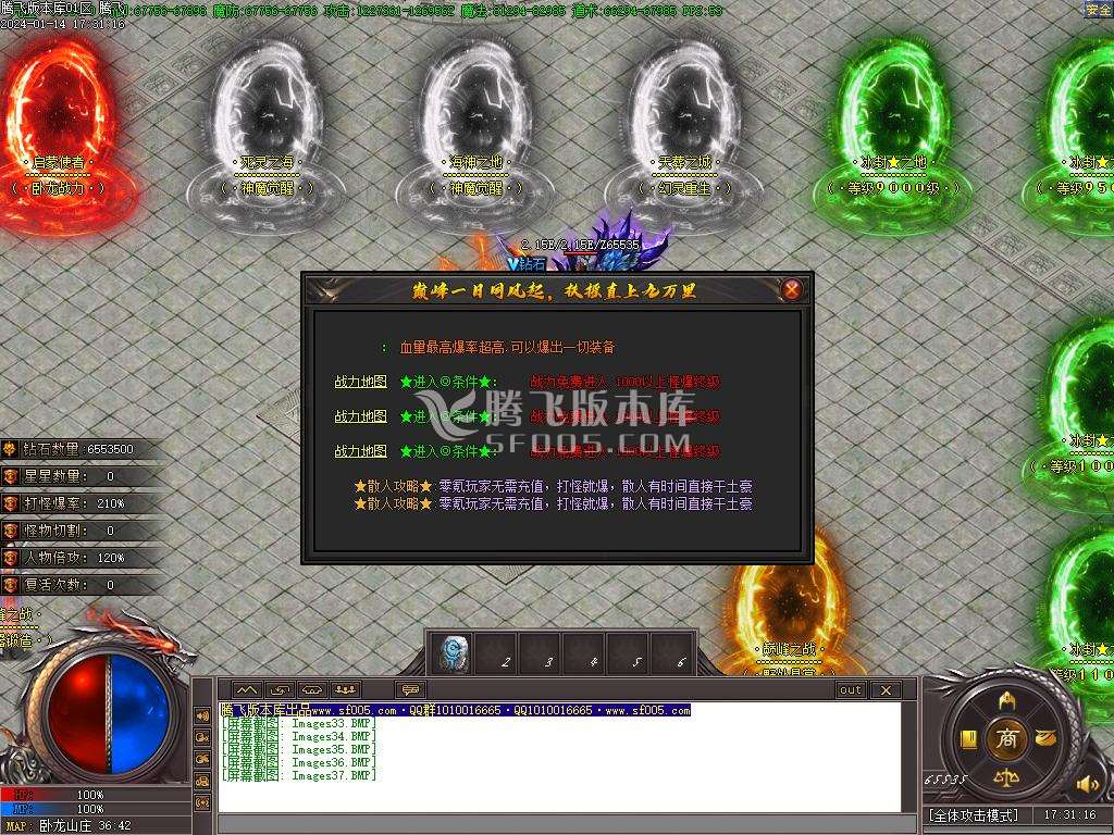 暴走的刀神器迷失单职业