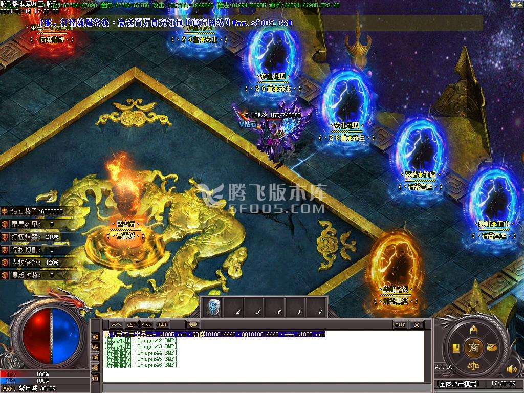暴走的刀神器迷失单职业