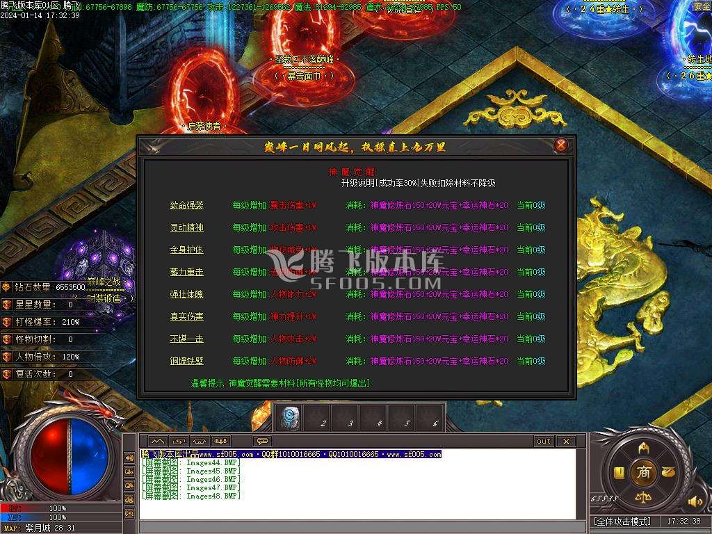 暴走的刀神器迷失单职业