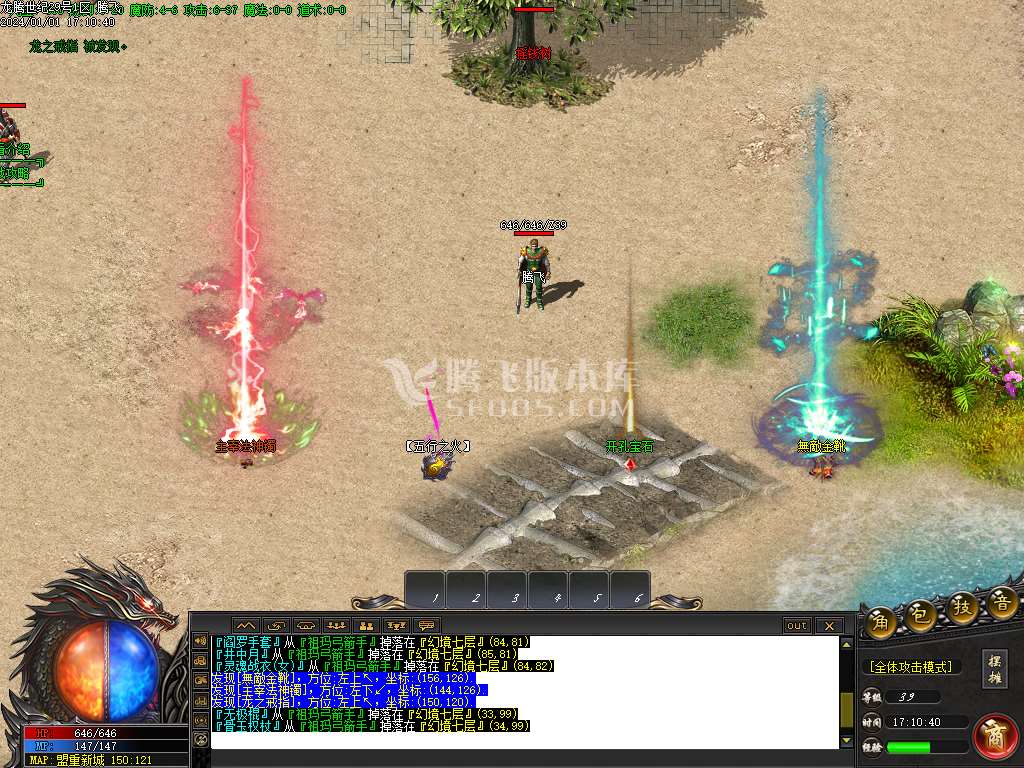 1.76龙腾世纪小极品三职业-esp插件