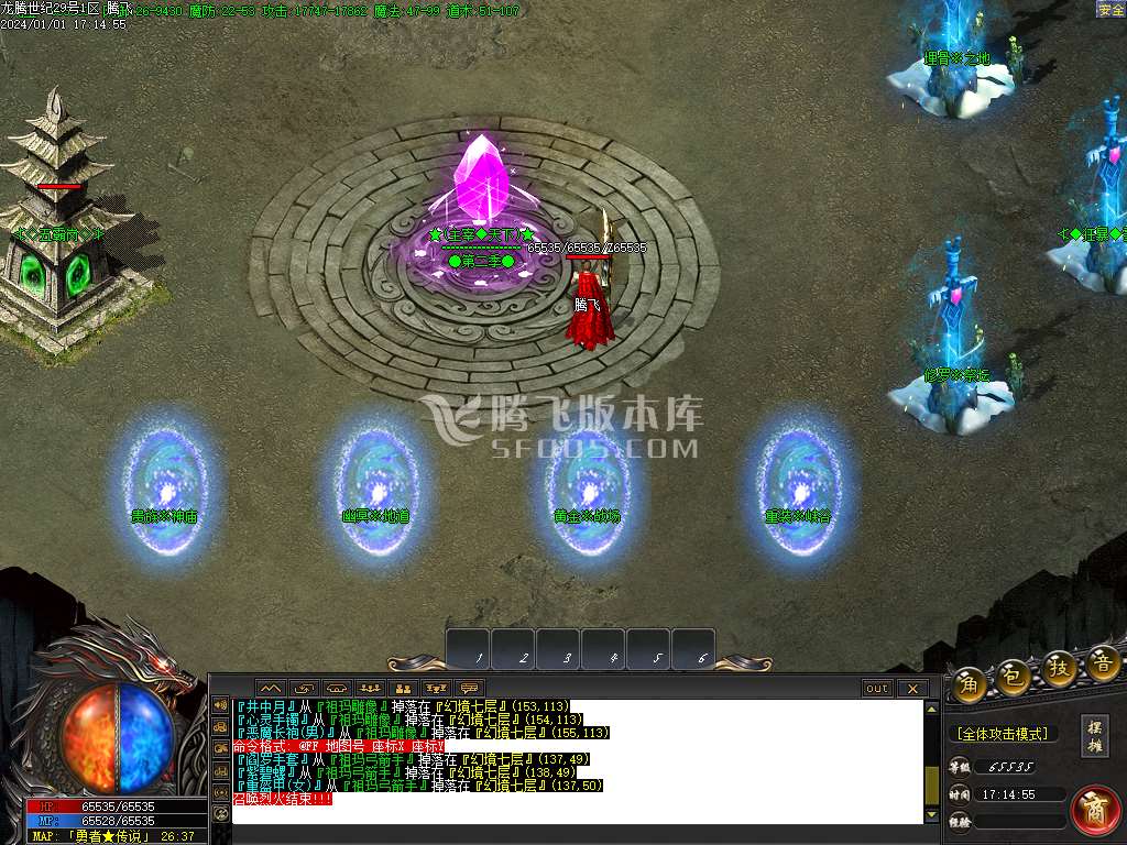 1.76龙腾世纪小极品三职业-esp插件