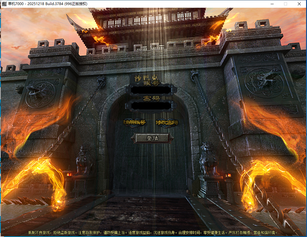 全国大赛剧情专属神器无限刀单职业996PC端